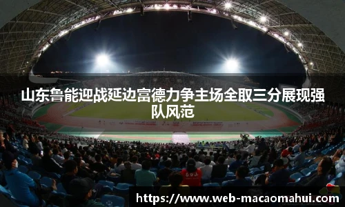 600图库澳门