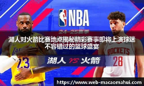 600图库澳门
