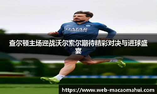 600图库澳门